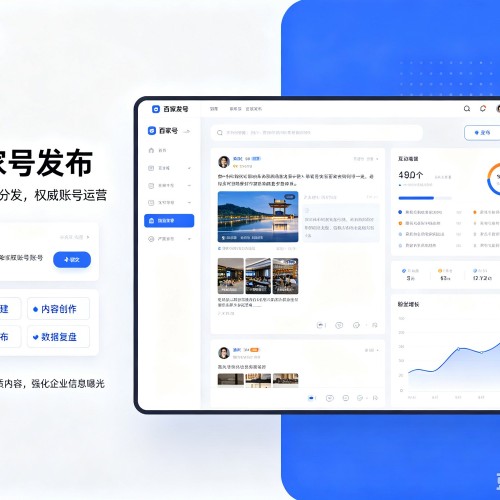 凤庆百家号信息发布代运营